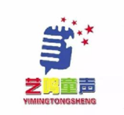 藝?guó)Q童聲口才藝術(shù)學(xué)校加盟