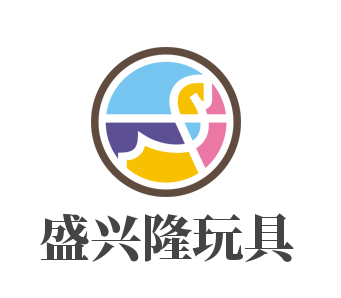盛興隆玩具加盟