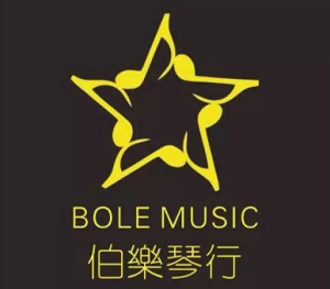 伯樂琴行加盟