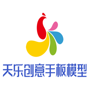 天樂(lè)創(chuàng)意手板模型玩具加盟