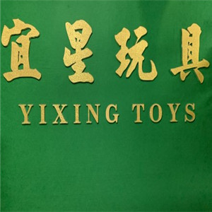 宜星玩具加盟