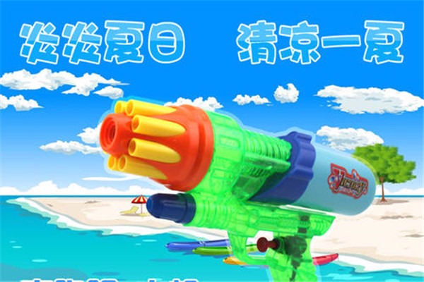 小超人踏浪玩具加盟