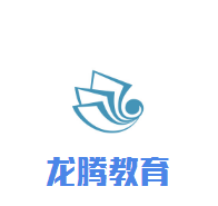龍騰教育加盟