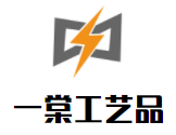 一棠工藝品加盟