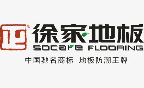 徐家地板加盟
