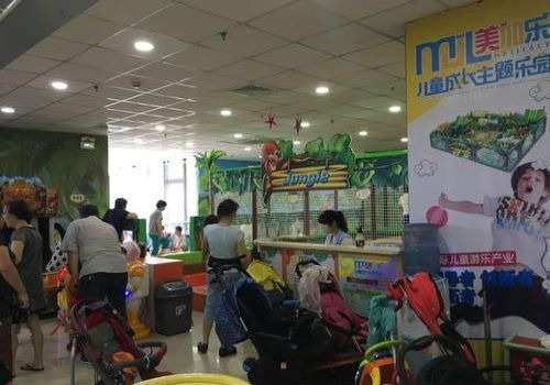 美加樂兒童樂園加盟