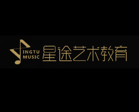 星途藝術(shù)教育加盟