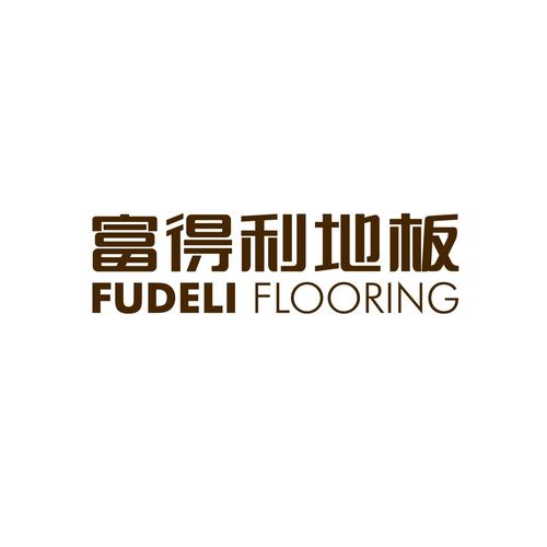 富得利地板加盟