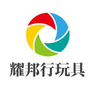耀邦行玩具加盟