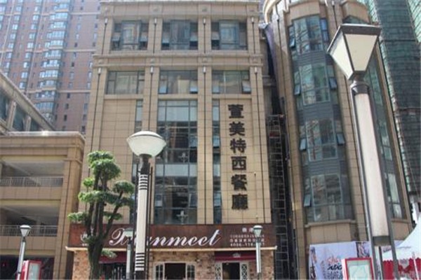 萱美特西餐廳加盟