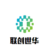 聯(lián)創(chuàng)世華教育加盟