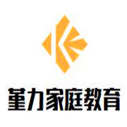 堇力家庭教育加盟
