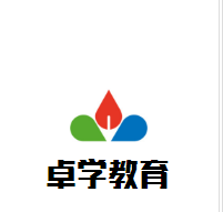 卓學(xué)教育加盟