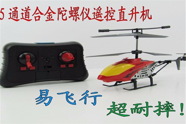 駿樂玩具加盟