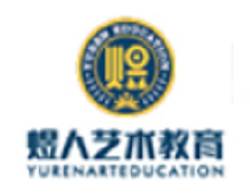 煜人藝術(shù)教育加盟