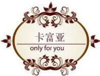 卡富亞家具加盟
