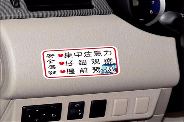 勁超玩具加盟