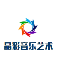 晶彩音樂藝術(shù)中心加盟