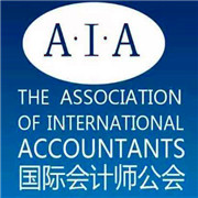 AIA會計師培訓(xùn)機(jī)構(gòu)加盟