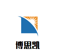 博思凱教育加盟
