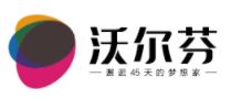 沃爾芬家裝加盟