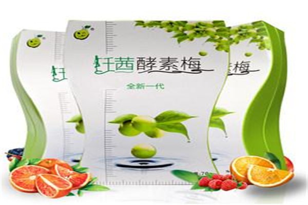 廣元堂纖體梅加盟