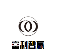 富利智贏教育加盟