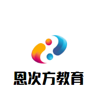 恩次方教育加盟