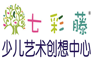 七彩藤少兒藝術(shù)加盟