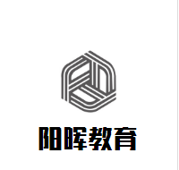 陽暉教育加盟