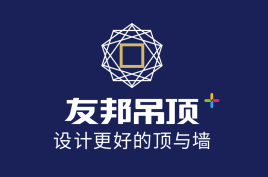 友邦吊頂加盟