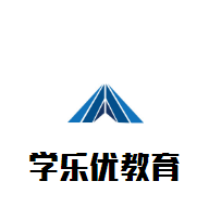 學(xué)樂(lè)優(yōu)教育加盟