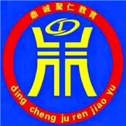 鼎誠聚仁教育加盟
