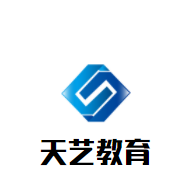 天藝教育加盟