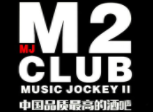 M2 Pub清吧加盟