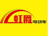 虹爵電動車加盟