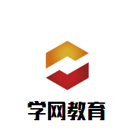 學(xué)網(wǎng)教育加盟