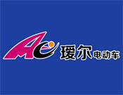 璦爾電動車加盟