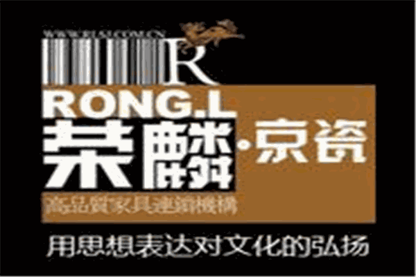 榮麟京瓷家具加盟