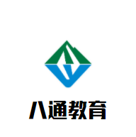 八通教育加盟