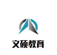 文碩教育加盟