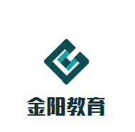 金陽(yáng)教育加盟