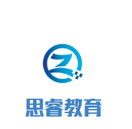 思睿教育加盟
