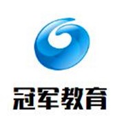 冠軍教育加盟