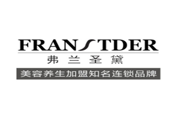 弗蘭圣黛美容加盟