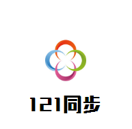 121同步教育加盟