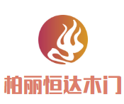 柏麗恒達(dá)木門加盟