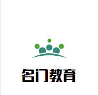 名門教育加盟
