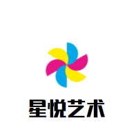 星悅藝術(shù)培訓中心加盟
