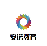 安諾教育加盟